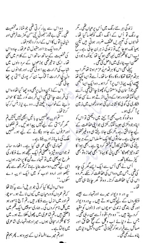 �
‫ر‬�‫و‬
�
‫ا‬����
‫م‬�‫ٹ‬
‫ا‬‫ڈ‬
 