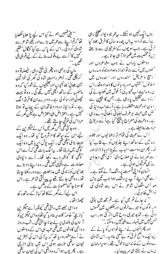 �
‫ر‬�‫و‬
�
‫ا‬����
‫م‬�‫ٹ‬
‫ا‬‫ڈ‬
 