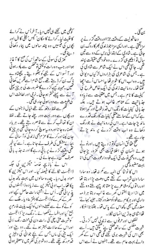 �
‫ر‬�‫و‬
�
‫ا‬����
‫م‬�‫ٹ‬
‫ا‬‫ڈ‬
 