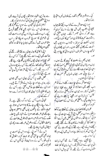 �
‫ر‬�‫و‬
�
‫ا‬����
‫م‬�‫ٹ‬
‫ا‬‫ڈ‬
 