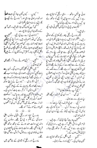 �
‫ر‬�‫و‬
�
‫ا‬����
‫م‬�‫ٹ‬
‫ا‬‫ڈ‬
 