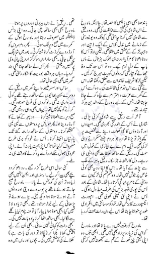 �
‫ر‬�‫و‬
�
‫ا‬����
‫م‬�‫ٹ‬
‫ا‬‫ڈ‬
 