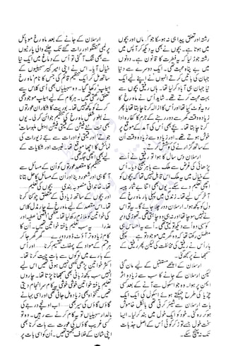 �
‫ر‬�‫و‬
�
‫ا‬����
‫م‬�‫ٹ‬
‫ا‬‫ڈ‬
 