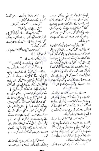 �
‫ر‬�‫و‬
�
‫ا‬����
‫م‬�‫ٹ‬
‫ا‬‫ڈ‬
 