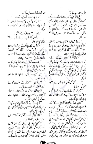 �
‫ر‬�‫و‬
�
‫ا‬����
‫م‬�‫ٹ‬
‫ا‬‫ڈ‬
 