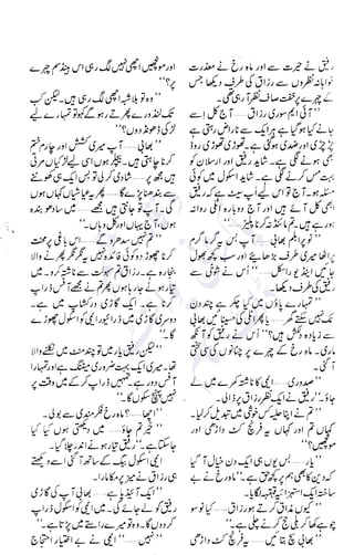 �
‫ر‬�‫و‬
�
‫ا‬����
‫م‬�‫ٹ‬
‫ا‬‫ڈ‬
 