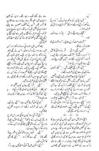 �
‫ر‬�‫و‬
�
‫ا‬����
‫م‬�‫ٹ‬
‫ا‬‫ڈ‬
 