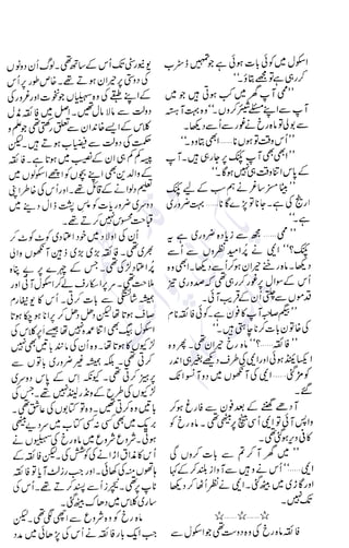 �
‫ر‬�‫و‬
�
‫ا‬����
‫م‬�‫ٹ‬
‫ا‬‫ڈ‬
 