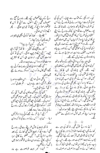 �
‫ر‬�‫و‬
�
‫ا‬����
‫م‬�‫ٹ‬
‫ا‬‫ڈ‬
 