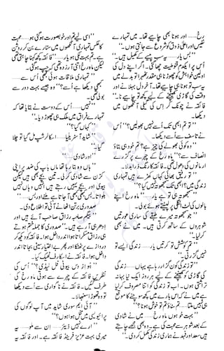 �
‫ر‬�‫و‬
�
‫ا‬����
‫م‬�‫ٹ‬
‫ا‬‫ڈ‬
 