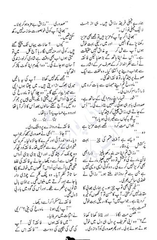 �
‫ر‬�‫و‬
�
‫ا‬����
‫م‬�‫ٹ‬
‫ا‬‫ڈ‬
 