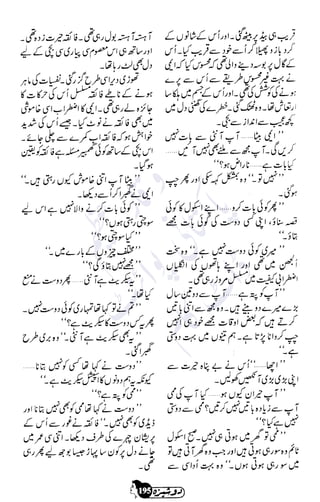 �
‫ر‬�‫و‬
�
‫ا‬����
‫م‬�‫ٹ‬
‫ا‬‫ڈ‬
 