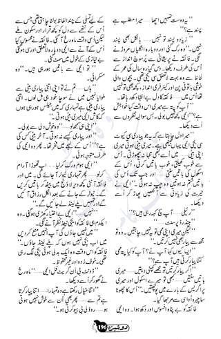 �
‫ر‬�‫و‬
�
‫ا‬����
‫م‬�‫ٹ‬
‫ا‬‫ڈ‬
 