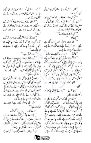 �
‫ر‬�‫و‬
�
‫ا‬����
‫م‬�‫ٹ‬
‫ا‬‫ڈ‬
 