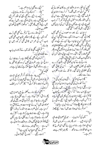 �
‫ر‬�‫و‬
�
‫ا‬����
‫م‬�‫ٹ‬
‫ا‬‫ڈ‬
 