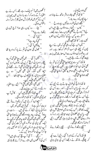 �
‫ر‬�‫و‬
�
‫ا‬����
‫م‬�‫ٹ‬
‫ا‬‫ڈ‬
 