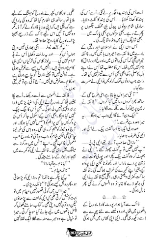 �
‫ر‬�‫و‬
�
‫ا‬����
‫م‬�‫ٹ‬
‫ا‬‫ڈ‬
 