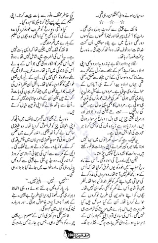 �
‫ر‬�‫و‬
�
‫ا‬����
‫م‬�‫ٹ‬
‫ا‬‫ڈ‬
 