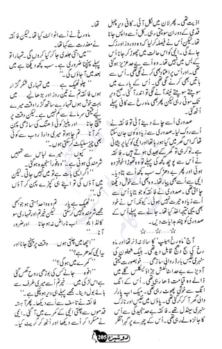 �
‫ر‬�‫و‬
�
‫ا‬����
‫م‬�‫ٹ‬
‫ا‬‫ڈ‬
 