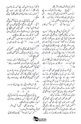 �
‫ر‬�‫و‬
�
‫ا‬����
‫م‬�‫ٹ‬
‫ا‬‫ڈ‬
 