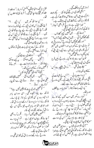 �
‫ر‬�‫و‬
�
‫ا‬����
‫م‬�‫ٹ‬
‫ا‬‫ڈ‬
 