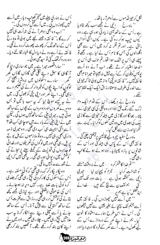 �
‫ر‬�‫و‬
�
‫ا‬����
‫م‬�‫ٹ‬
‫ا‬‫ڈ‬
 