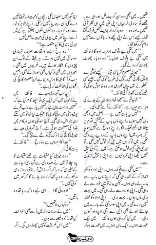 �
‫ر‬�‫و‬
�
‫ا‬����
‫م‬�‫ٹ‬
‫ا‬‫ڈ‬
 