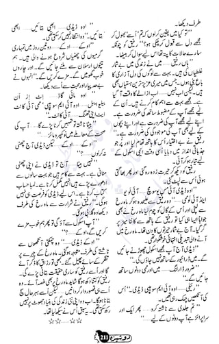 �
‫ر‬�‫و‬
�
‫ا‬����
‫م‬�‫ٹ‬
‫ا‬‫ڈ‬
 