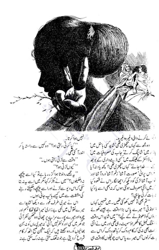 �
‫ر‬�‫و‬
�
‫ا‬����
‫م‬�‫ٹ‬
‫ا‬‫ڈ‬
 