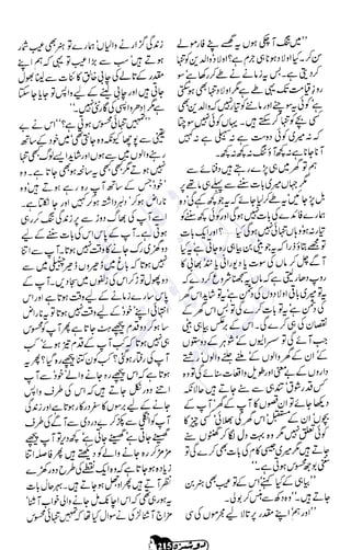 �
‫ر‬�‫و‬
�
‫ا‬����
‫م‬�‫ٹ‬
‫ا‬‫ڈ‬
 