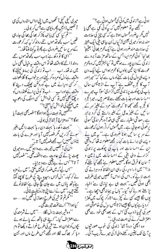 �
‫ر‬�‫و‬
�
‫ا‬����
‫م‬�‫ٹ‬
‫ا‬‫ڈ‬
 