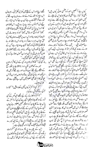 �
‫ر‬�‫و‬
�
‫ا‬����
‫م‬�‫ٹ‬
‫ا‬‫ڈ‬
 