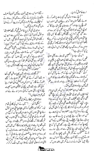 �
‫ر‬�‫و‬
�
‫ا‬����
‫م‬�‫ٹ‬
‫ا‬‫ڈ‬
 