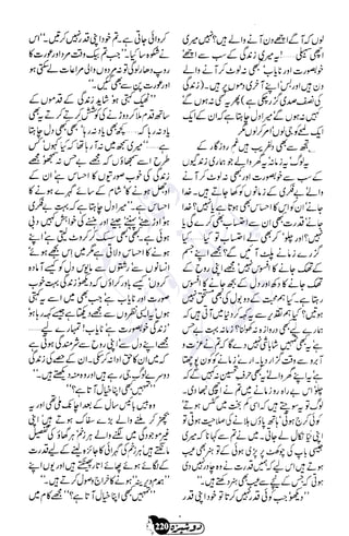 �
‫ر‬�‫و‬
�
‫ا‬����
‫م‬�‫ٹ‬
‫ا‬‫ڈ‬
 