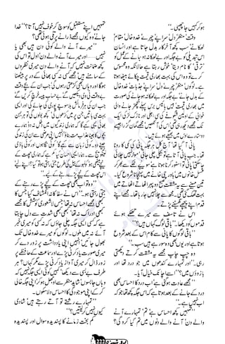 �
‫ر‬�‫و‬
�
‫ا‬����
‫م‬�‫ٹ‬
‫ا‬‫ڈ‬
 