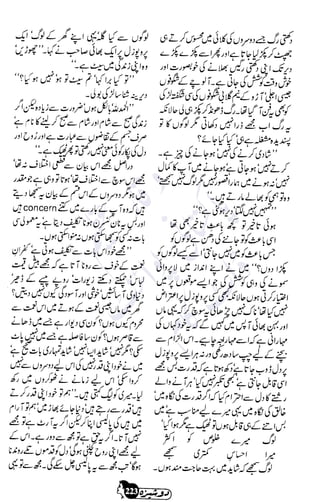 �
‫ر‬�‫و‬
�
‫ا‬����
‫م‬�‫ٹ‬
‫ا‬‫ڈ‬
 