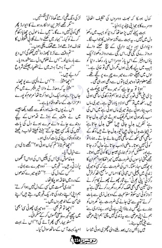 �
‫ر‬�‫و‬
�
‫ا‬����
‫م‬�‫ٹ‬
‫ا‬‫ڈ‬
 