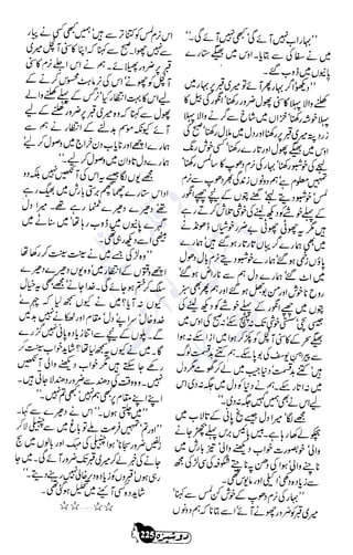 �
‫ر‬�‫و‬
�
‫ا‬����
‫م‬�‫ٹ‬
‫ا‬‫ڈ‬
 