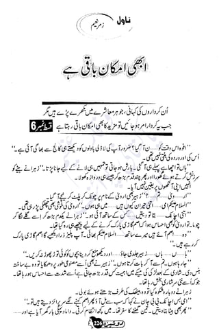 �
‫ر‬�‫و‬
�
‫ا‬����
‫م‬�‫ٹ‬
‫ا‬‫ڈ‬
 