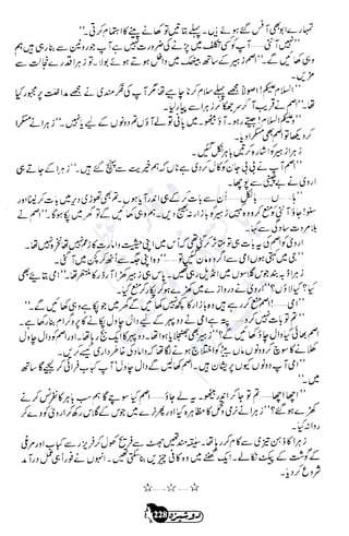 �
‫ر‬�‫و‬
�
‫ا‬����
‫م‬�‫ٹ‬
‫ا‬‫ڈ‬
 