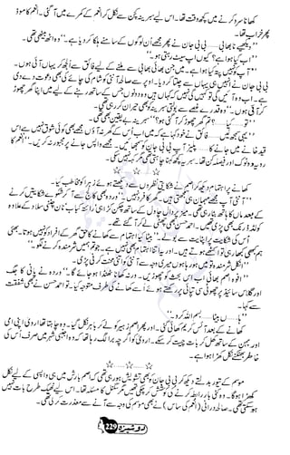 �
‫ر‬�‫و‬
�
‫ا‬����
‫م‬�‫ٹ‬
‫ا‬‫ڈ‬
 