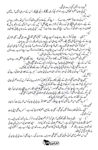 �
‫ر‬�‫و‬
�
‫ا‬����
‫م‬�‫ٹ‬
‫ا‬‫ڈ‬
 