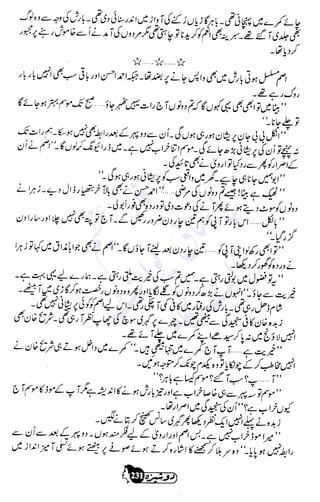 �
‫ر‬�‫و‬
�
‫ا‬����
‫م‬�‫ٹ‬
‫ا‬‫ڈ‬
 