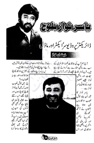 �
‫ر‬�‫و‬
�
‫ا‬����
‫م‬�‫ٹ‬
‫ا‬‫ڈ‬
 