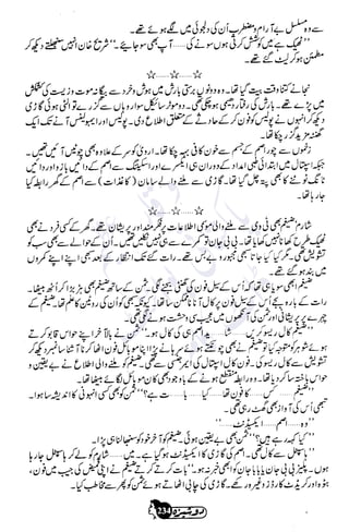 �
‫ر‬�‫و‬
�
‫ا‬����
‫م‬�‫ٹ‬
‫ا‬‫ڈ‬
 