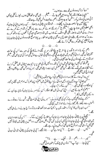 �
‫ر‬�‫و‬
�
‫ا‬����
‫م‬�‫ٹ‬
‫ا‬‫ڈ‬
 