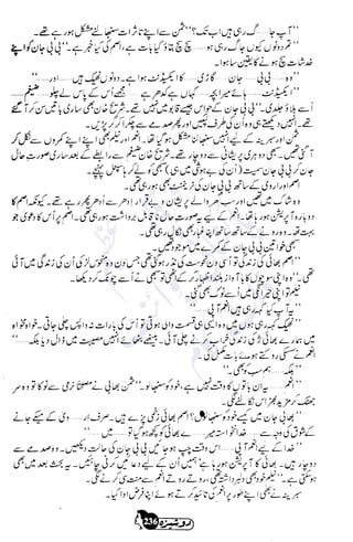 �
‫ر‬�‫و‬
�
‫ا‬����
‫م‬�‫ٹ‬
‫ا‬‫ڈ‬
 