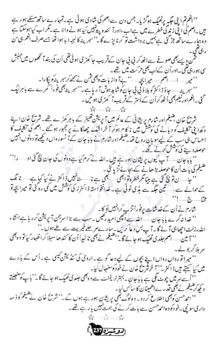 �
‫ر‬�‫و‬
�
‫ا‬����
‫م‬�‫ٹ‬
‫ا‬‫ڈ‬
 