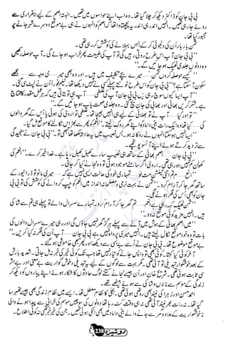 �
‫ر‬�‫و‬
�
‫ا‬����
‫م‬�‫ٹ‬
‫ا‬‫ڈ‬
 