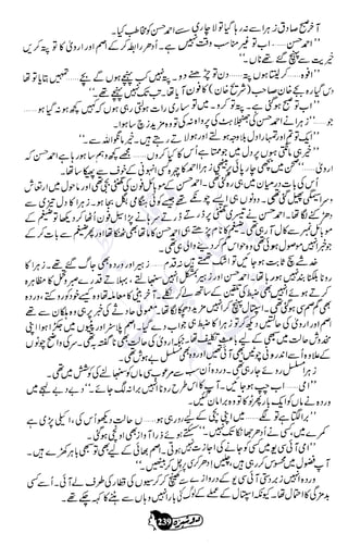 �
‫ر‬�‫و‬
�
‫ا‬����
‫م‬�‫ٹ‬
‫ا‬‫ڈ‬
 